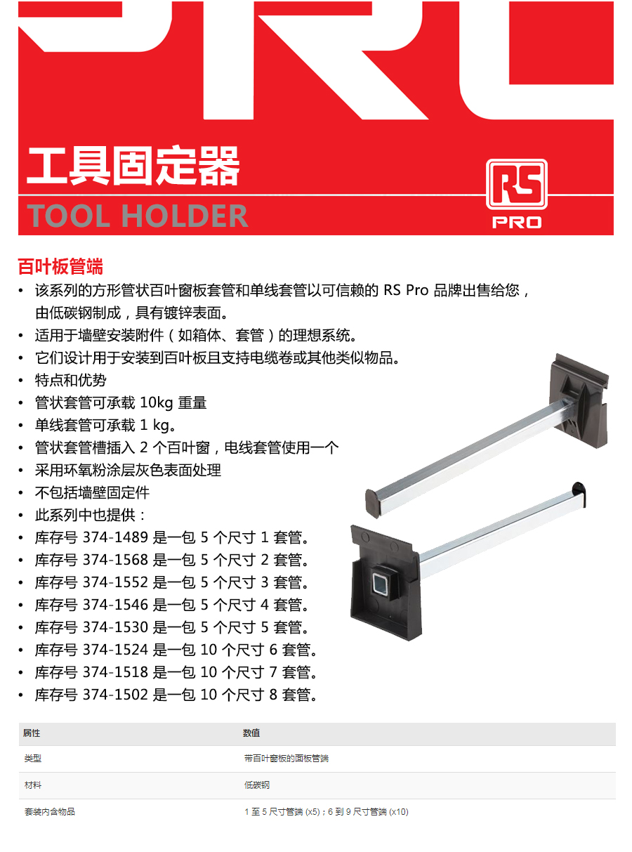 产品详情